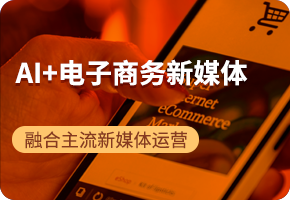 AI+����̄�(w��)��ý�w