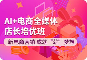 AI+���ȫý�w���L(zh��ng)����(y��u)��