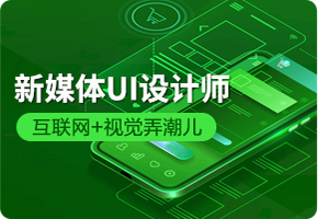 ��ý�wUI�O(sh��)Ӌ��