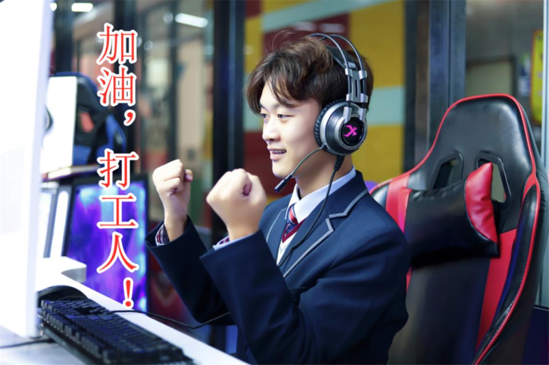 �����ˡ����e��н����V�����A�W(xu��)��(li��n)�W(w��ng)���g(sh��)����