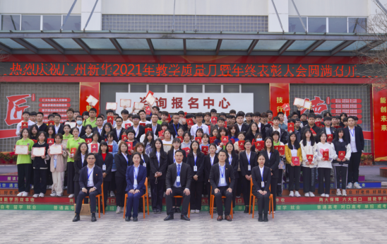 �V�����A2021��̌W(xu��)�|(zh��)�����C����Y����K���ô���ɹ��e�k