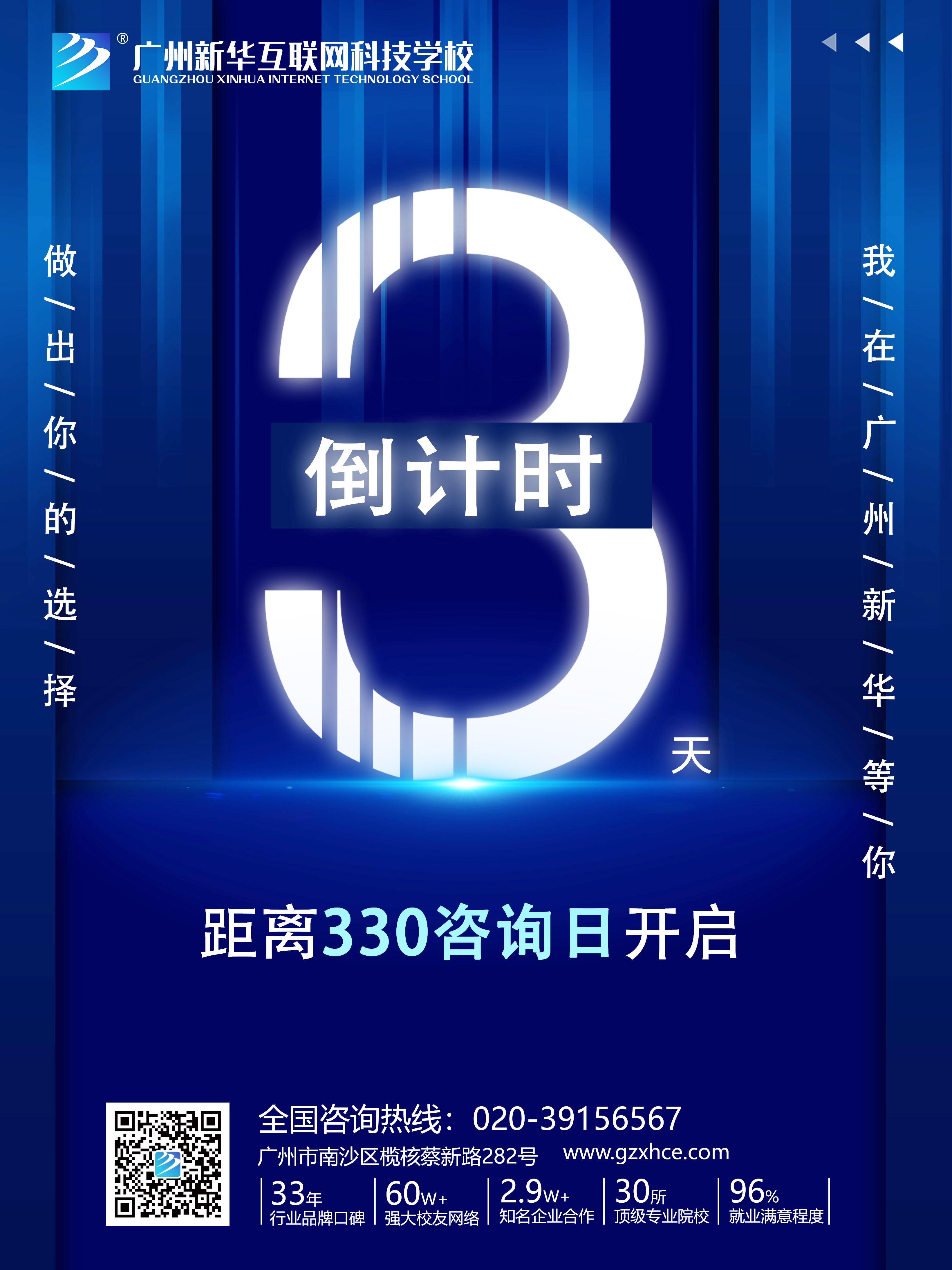 330��ԃ?n��i)յ��?j��)�r(sh��)3��|�ഺ����ã���V�����A��(li��n)�W(w��ng)�Ƽ��W(xu��)У��(l��i)��æ��