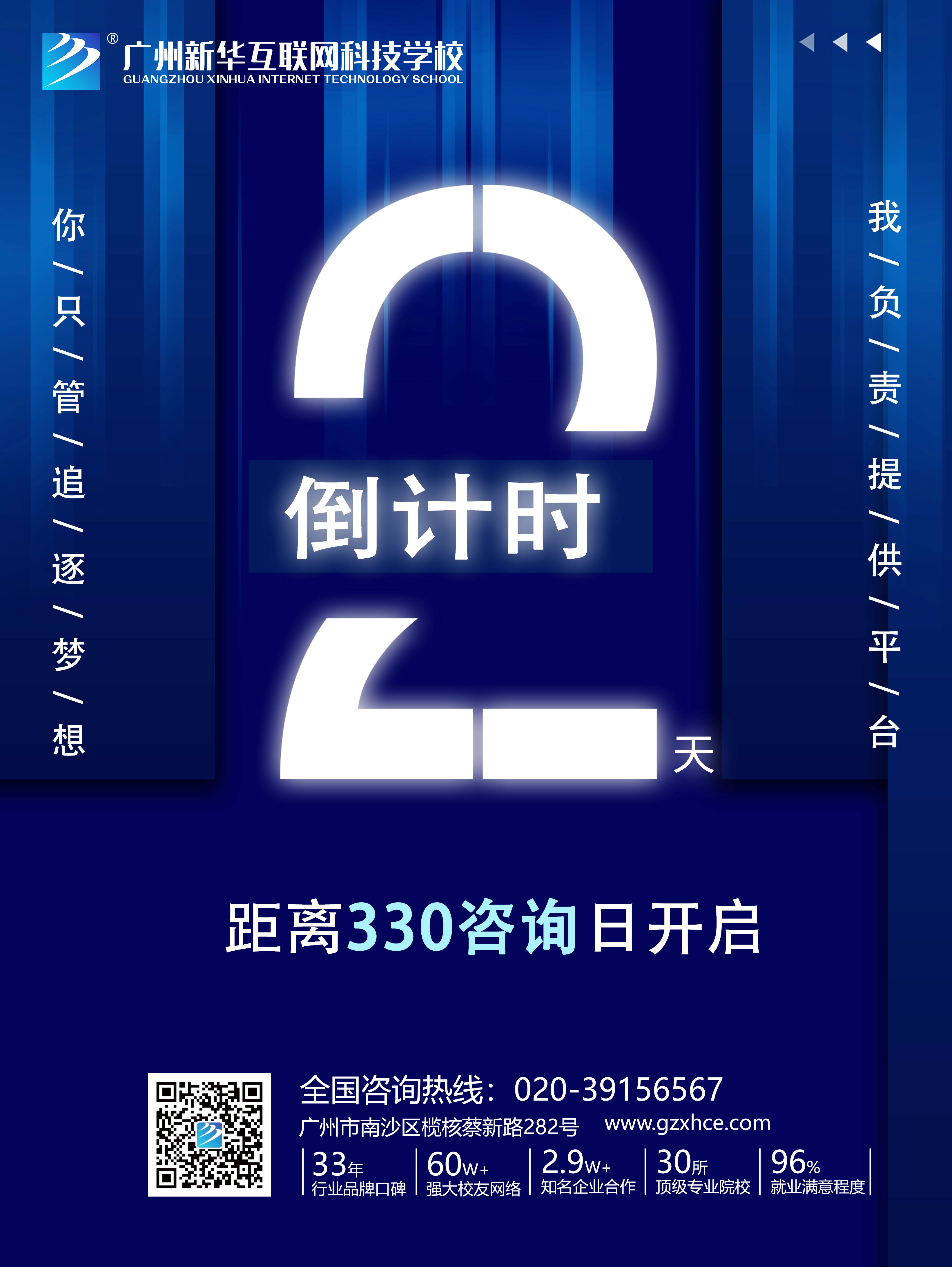 330��ԃ?n��i)յ��?j��)�r(sh��)2��ح�w�(y��n)늸�(j��ng)�ڿƼ����ɞ�F(xi��n)��(sh��)��������