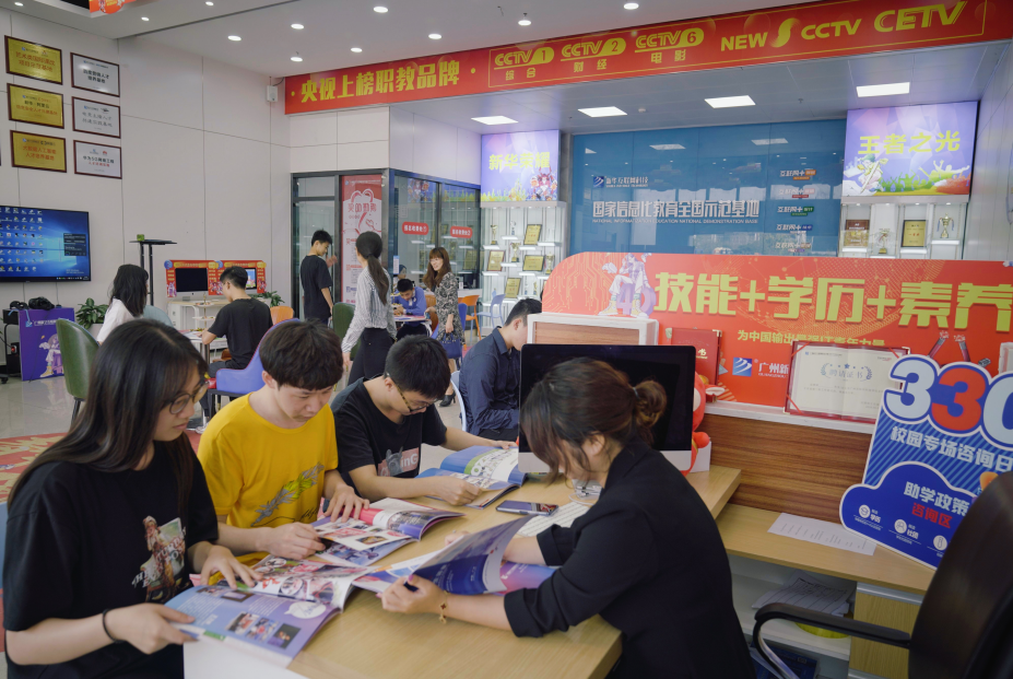 �V�����A��(li��n)�W(w��ng)�Ƽ��W(xu��)У330У�@������ԃ��ӳɹ��e��