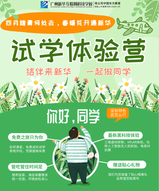 ����̤���ΌW(xu��)��ح�V�����Aԇ�W(xu��)�w�I���������һ���ഺ�ļs����