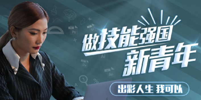 �̈�(b��o)���������� ���A�W(xu��)�����P(gu��n)ע