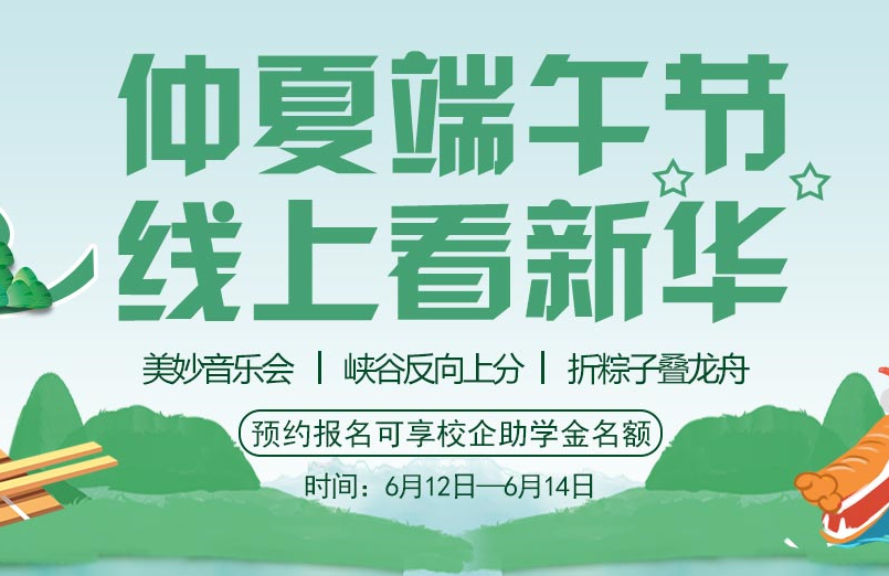 �����w�I|�V�����A�Ĉ����}ֱ���������p���˽�WУ