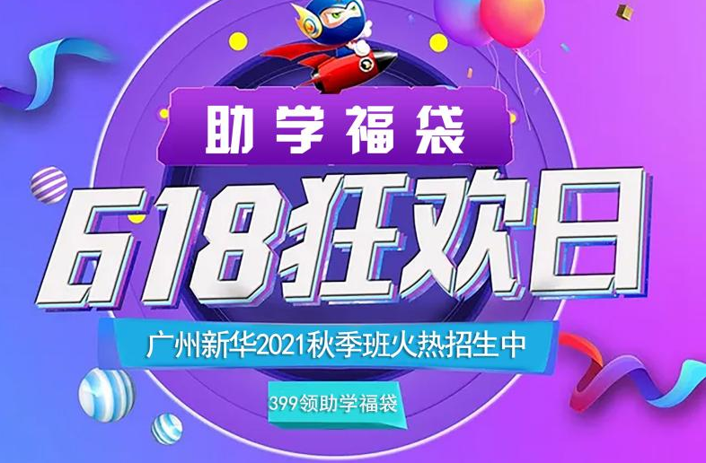 ���V�����A618���W(xu��)������һ�����������