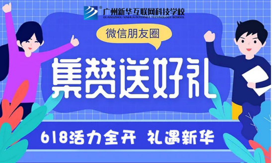 �V�����A618����ȫ�_�����c��ӿ���ǧԪ���W(xu��)�a�N