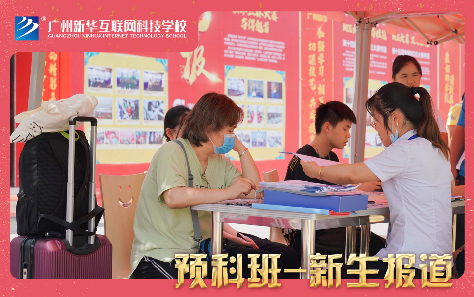 �����ن������V�����AУ���A(y��)�ư�ӭ���_�W������