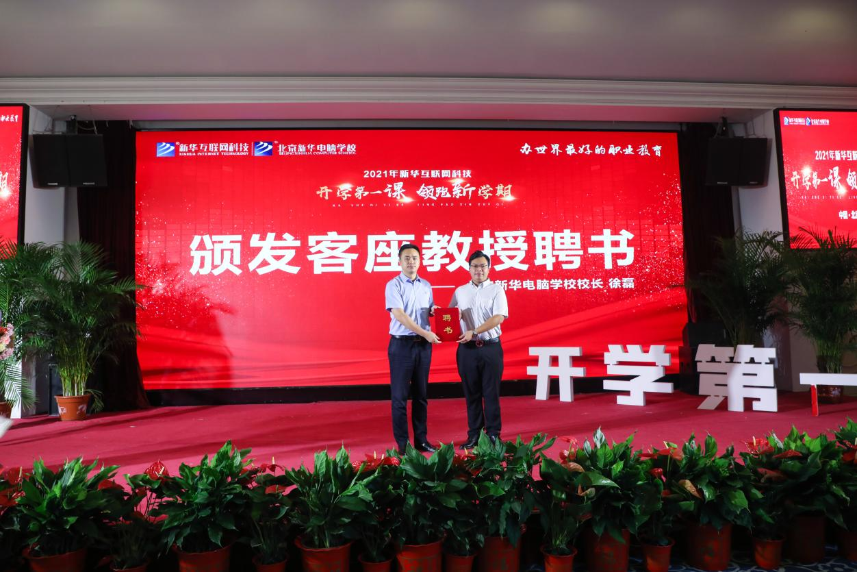 ���A��(li��n)�W(w��ng)�Ƽ� 2021 �ꡰ�_�W��һ�n �I���W�ڡ��xʽ¡���e�k