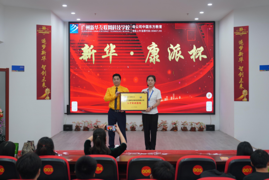 ���A�����ɱ�ͨ�C��̄�(chu��ng)�I(y��)��ِ��Ӗ(x��n)��ӳɹ��e��