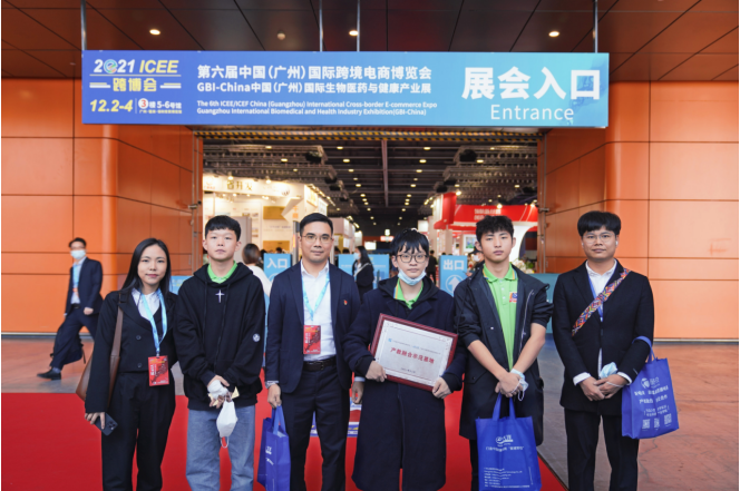 �V�����A�����������ӵ�����ICEE�Ї����V�ݣ��羳��̮a(ch��n)���ںϸ߷�Փ��