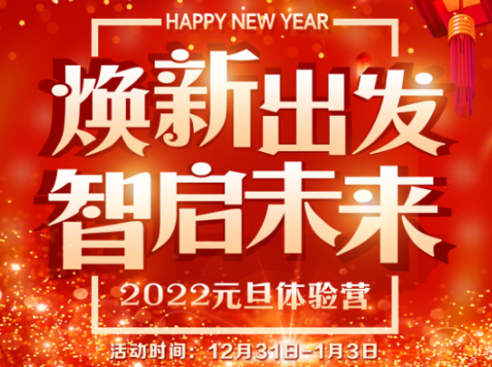 �ڿƼ��w�(y��n)�����M(f��i)ԇ �n���V�����AԪ���w�(y��n)�I�����ţ�