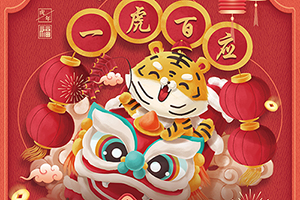 "һ���ّ�(y��ng)"���A��ף��������ֱ��������A(y��)��