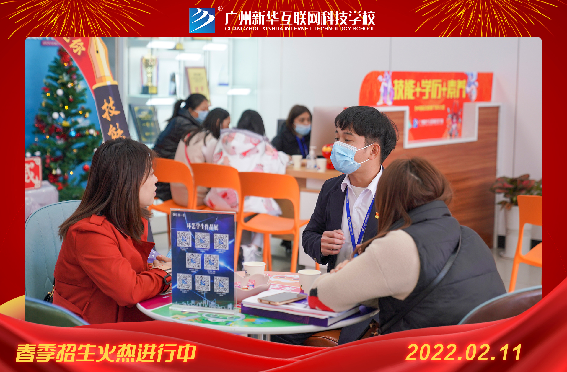 2��14�یW(xu��)�գ��V�����A���ն��ֹ��������n������w�(y��n)��