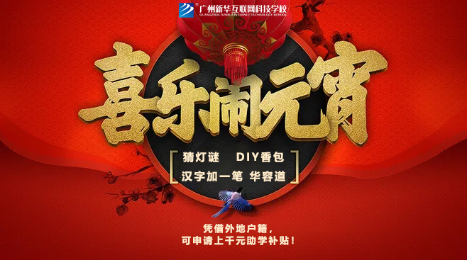 �gϲ��Ԫ������ů�����W(xu��)�����в��i�A�öY����텢�c