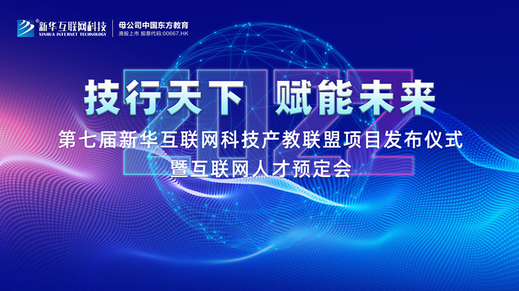 2022���A��(li��n)�W(w��ng)�Ƽ����ߌîa(ch��n)��(li��n)���˲��A(y��)����(hu��)�������_�Ļ��