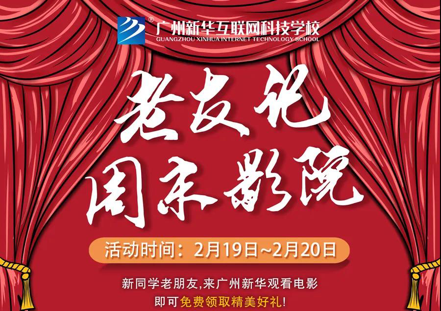 ����ӛ����ĩӰԺ|�@��(g��)��ĩ��V�����A�^��Ӱ���I(l��ng)�öY�����(ji��ng)