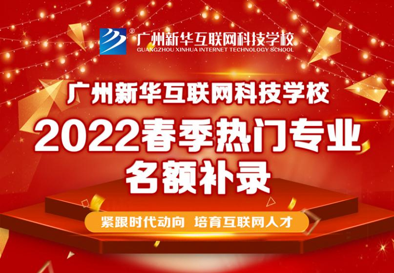 ���ՙC�����ɾ�δ��|�V�����A2022�괺�����T���I(y��)�a���