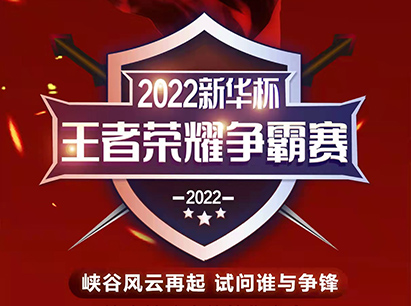 2022���A�����ߘsҫ����ِȫ܊�����������Ҋ�C��