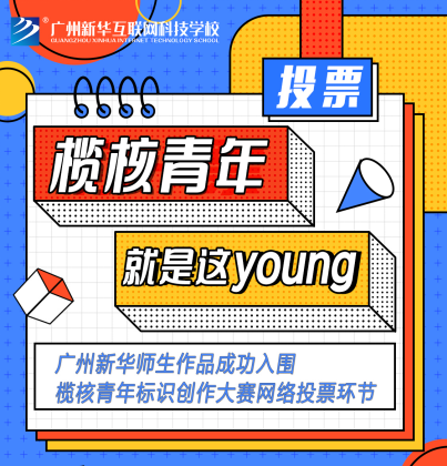 �V�����A������Ʒ�ɹ�������������R��(chu��ng)����ِ�W�jͶƱ�h(hu��n)��(ji��)