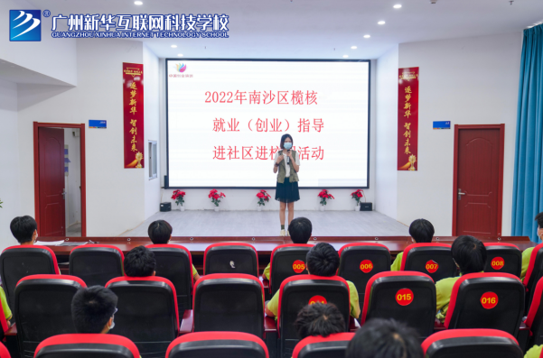 �V����ɳ�^(q��)��(chu��ng)�͘I(y��)ָ��(d��o)�������M(j��n)�V�����A�������W(xu��)�ӄ�(chu��ng)�I(y��)���l(f��)չ