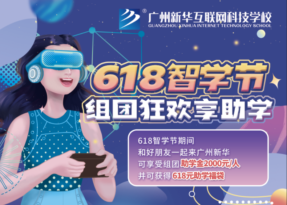 �V�����A618�ǌW(xu��)��(ji��)���M�F(tu��n)��g���W(xu��)����ͣ