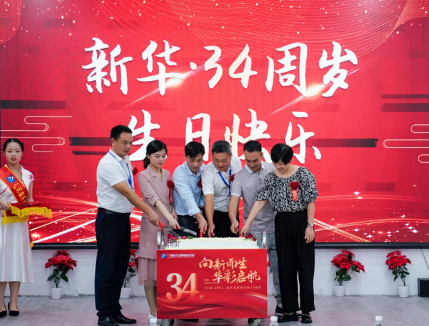 ���¶������A�ʆ���|�V�����A�I(xi��n)�Y���A34����c��ɹ��e�У�