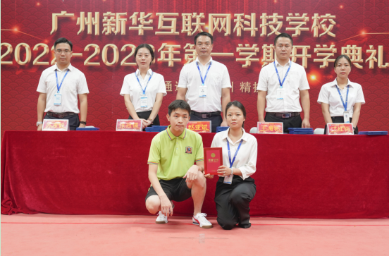 �P(y��ng)�������V�����A2022-2023���һ�W(xu��)���_�W(xu��)��Y�ɹ��e��