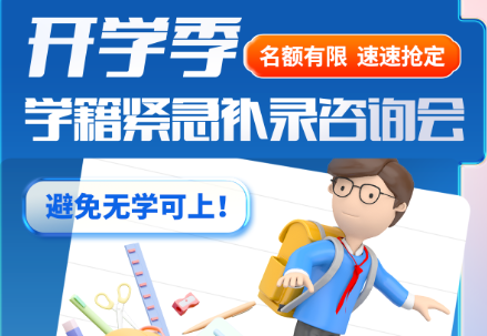 �_�W(xu��)������o�W(xu��)�������s�o��V�����A�W(xu��)���a(b��)���ԃ��(hu��)��