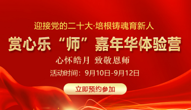 ��M����W(xu��)�����A|�V�����A�p�Ę������������A���㹲�ȼѹ�(ji��)