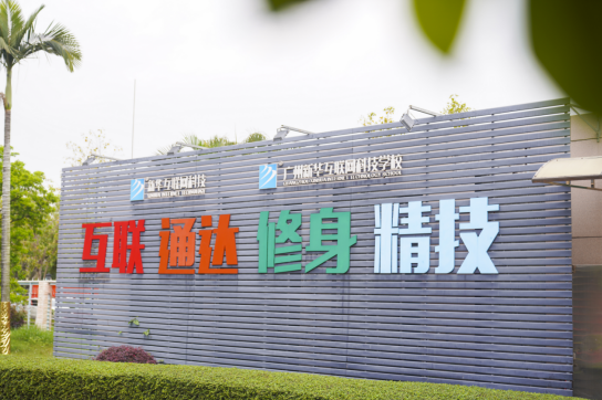 ��У���M�����D(zhu��n)�W(xu��)Ҫ���磬�F(xi��n)�ځ�V�����A����