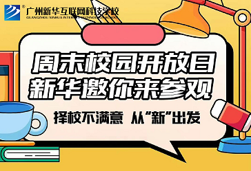 �V�����AУ�@�_���գ�����������С���ռ�＾�a����~��