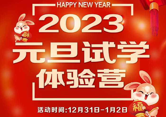 �ڿƼ��w�(y��n)�����M(f��i)ԇ �n���V�����A2023Ԫ���w�(y��n)�I(y��ng)��������