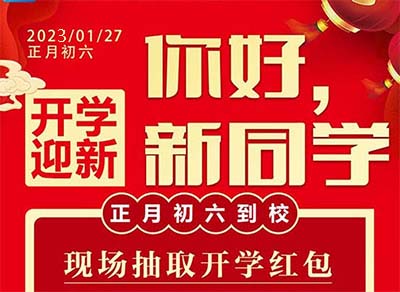 ���³�����ʽ�_�W(xu��) �����A �_ʼ����������