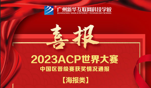 ��ϲ��(b��o)���V�����A�����W(xu��)����ACP�����ِ�@��(y��u)���ɿ�(j��)