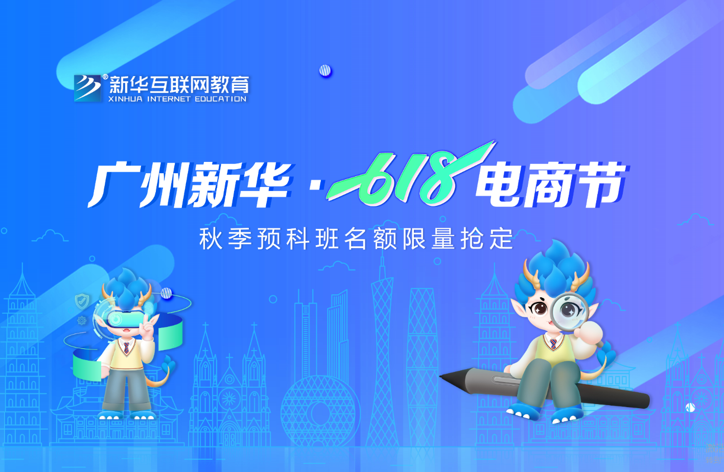 �����(l��i)�w�(y��n)���V�����A��(li��n)�W(w��ng)����618��̹�(ji��)