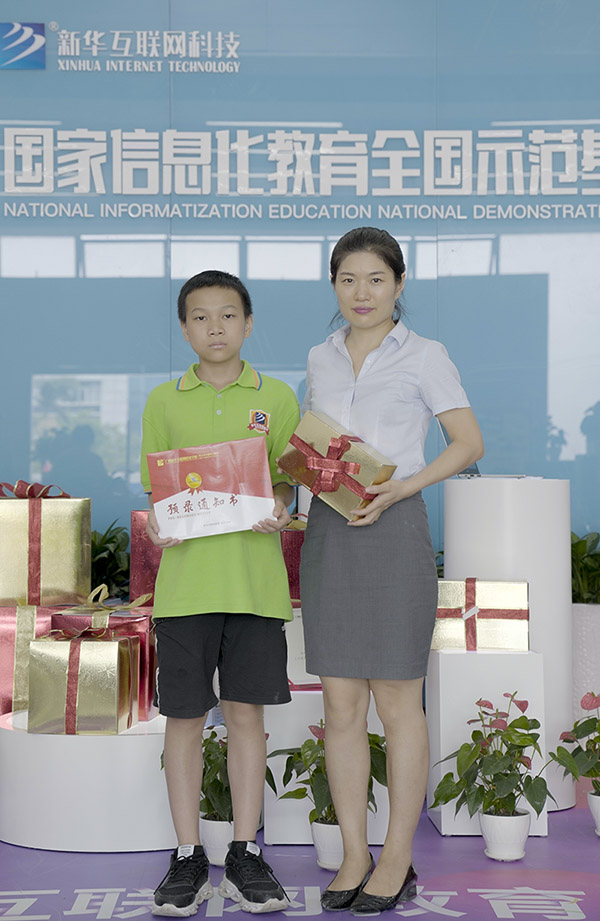 ������W-�V�����A��(li��n)�W(w��ng)�Ƽ��WУ