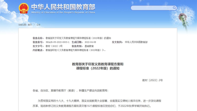 �ڄ�(d��ng)�n�ؚw��С�W(xu��)�n�ã����(hu��)��Ҫ�����ĸ����|(zh��)�˲���