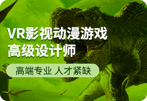 VRӰҕ�����Α�߼��O(sh��)Ӌ��