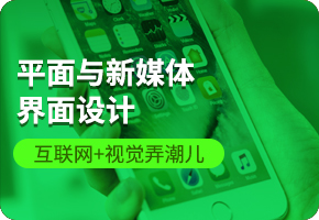 ƽ���c��ý�w�����O(sh��)Ӌ(j��)