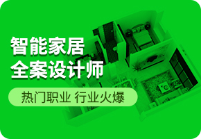 ���ܼҾ�ȫ���O(sh��)Ӌ��