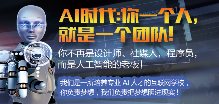 AI�˹����܌W(xu��)У