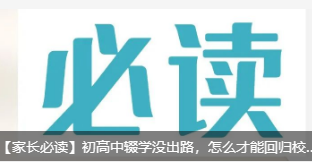 �����L���x���������z�W(xu��)�]��·����ô���ؚܻwУ�@�����A��(li��n)�W(w��ng)��֧�У�