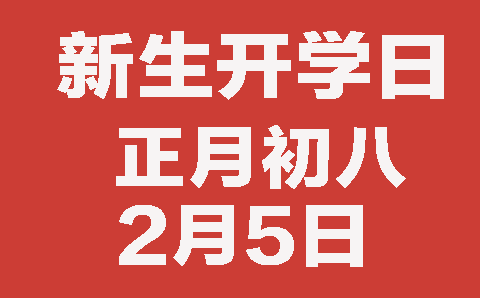 �������ͬ�W(xu��) | �V�����A�����_�W(xu��)��