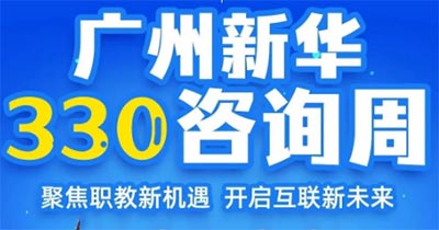 ̽�����C(j��)�����_����(li��n)��δ��|�V�����A330����ԃ���ذ����u��