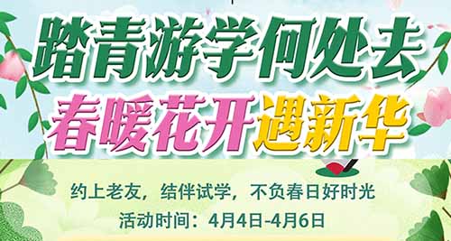 ������̤���ΌW(xu��)����AI�Ƽ�+늸�+��(chu��ng)���O(sh��)Ӌ(j��)���V�����A�������D(zhu��n)С�L����