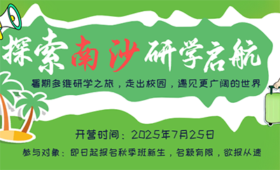 ���������ӡ��V�����A���ㅢ���ЌW(xu��)֮����~