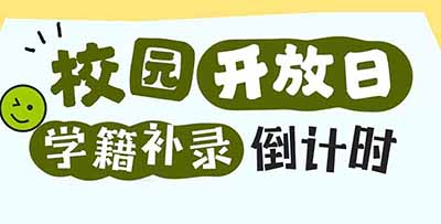 У�@�_���� | �W(xu��)���a䛵�Ӌ�r���e�^�ٵ�һ�꣡